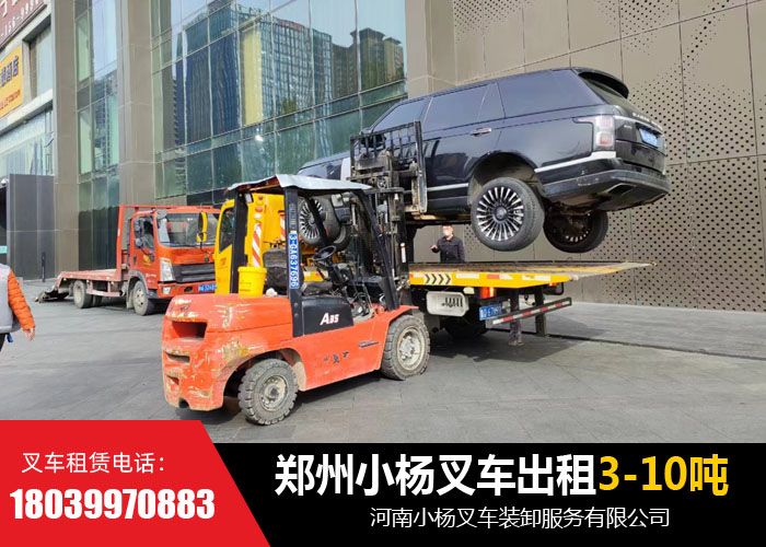 5吨的叉车适合哪些作业场景？